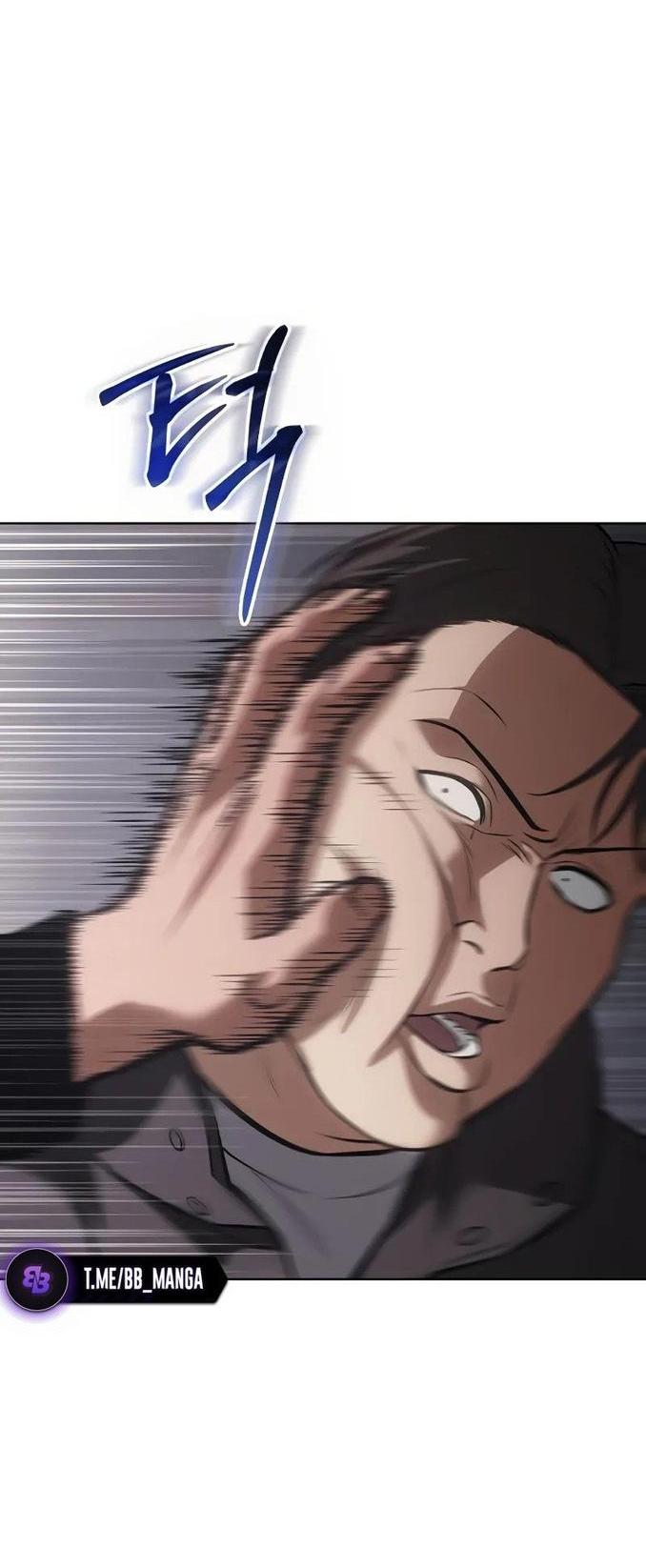 Манга Пэк XX - Глава 62 Страница 104