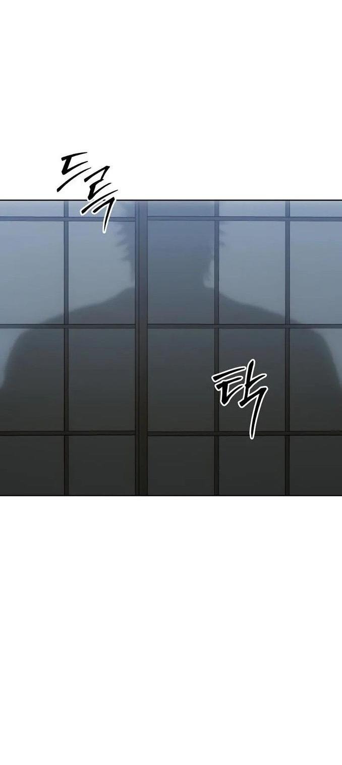 Манга Пэк XX - Глава 62 Страница 69