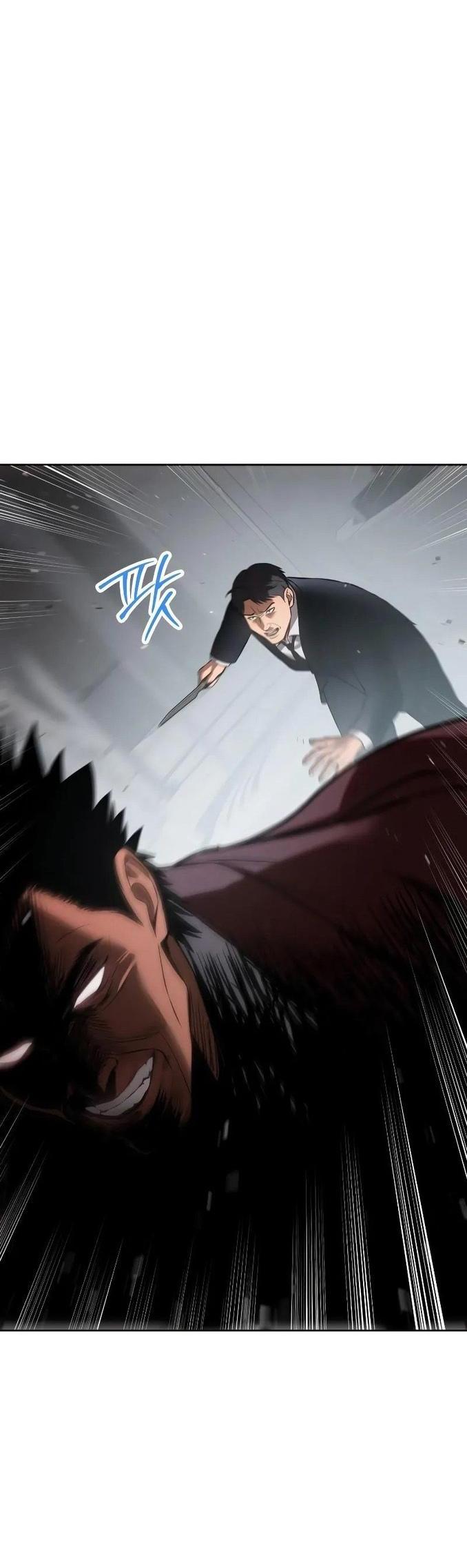 Манга Пэк XX - Глава 63 Страница 97