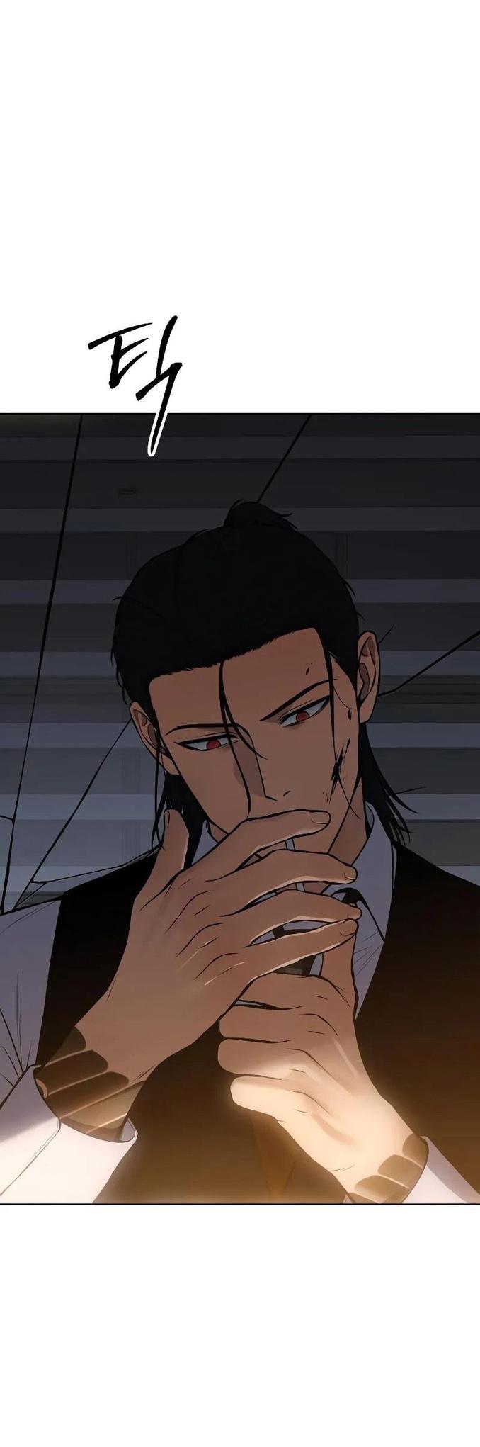 Манга Пэк XX - Глава 63 Страница 7