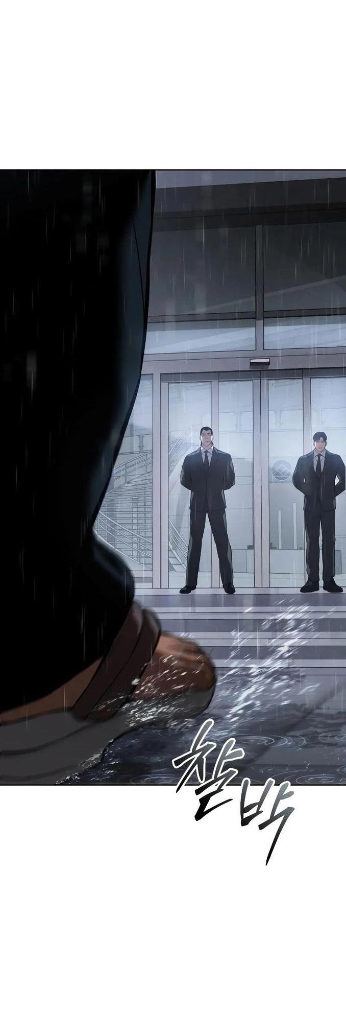 Манга Пэк XX - Глава 63 Страница 79