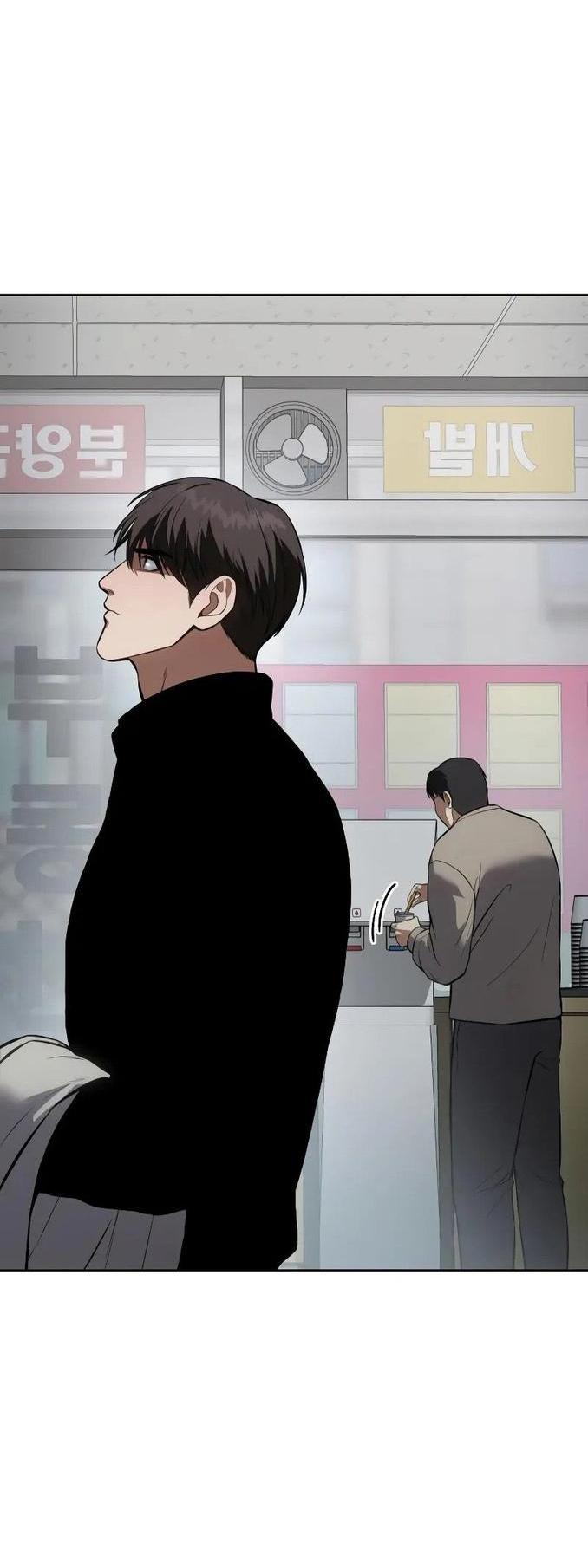 Манга Пэк XX - Глава 63 Страница 28