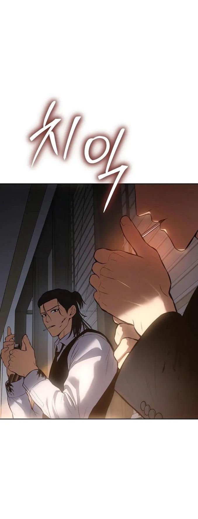 Манга Пэк XX - Глава 63 Страница 9