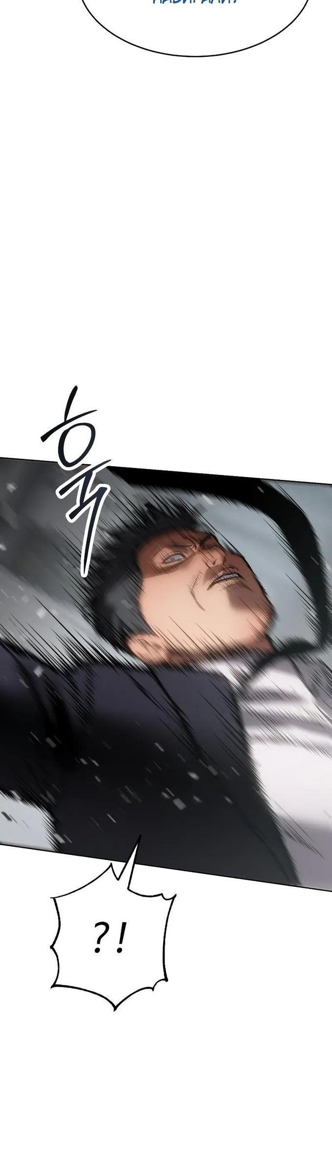 Манга Пэк XX - Глава 63 Страница 102