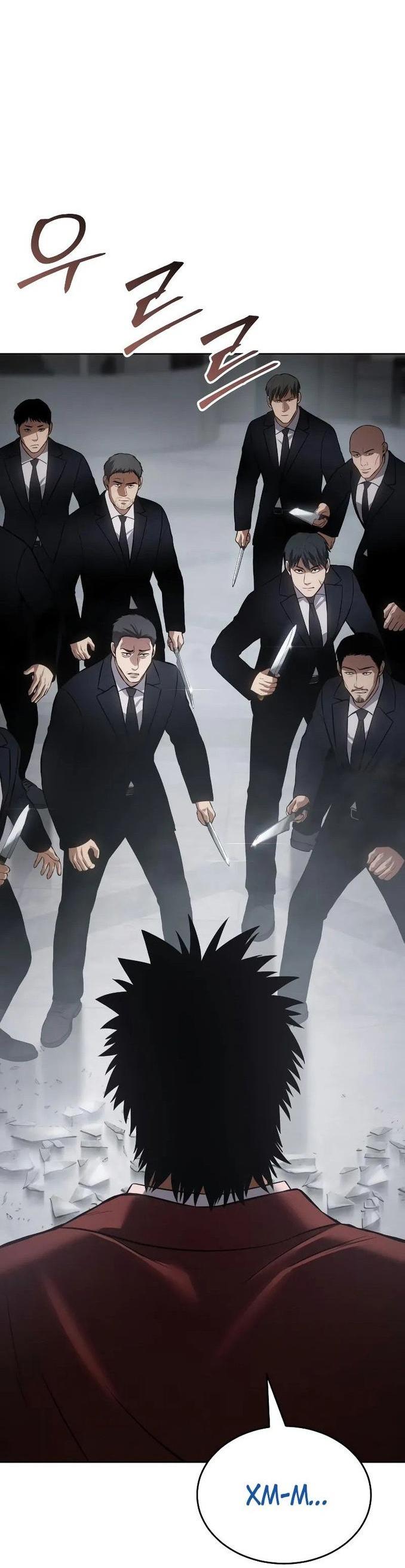 Манга Пэк XX - Глава 63 Страница 87