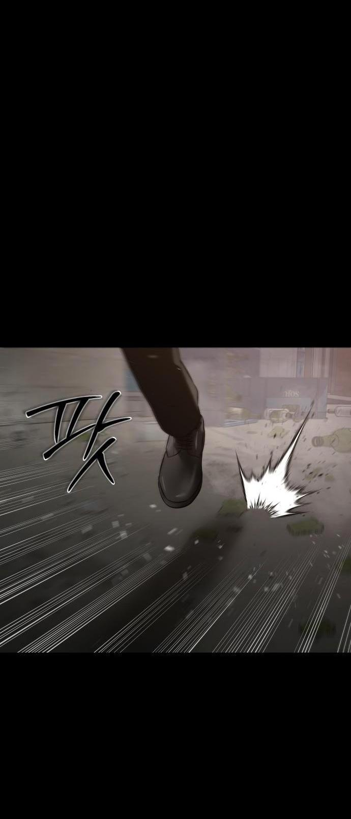 Манга Пэк XX - Глава 67 Страница 58