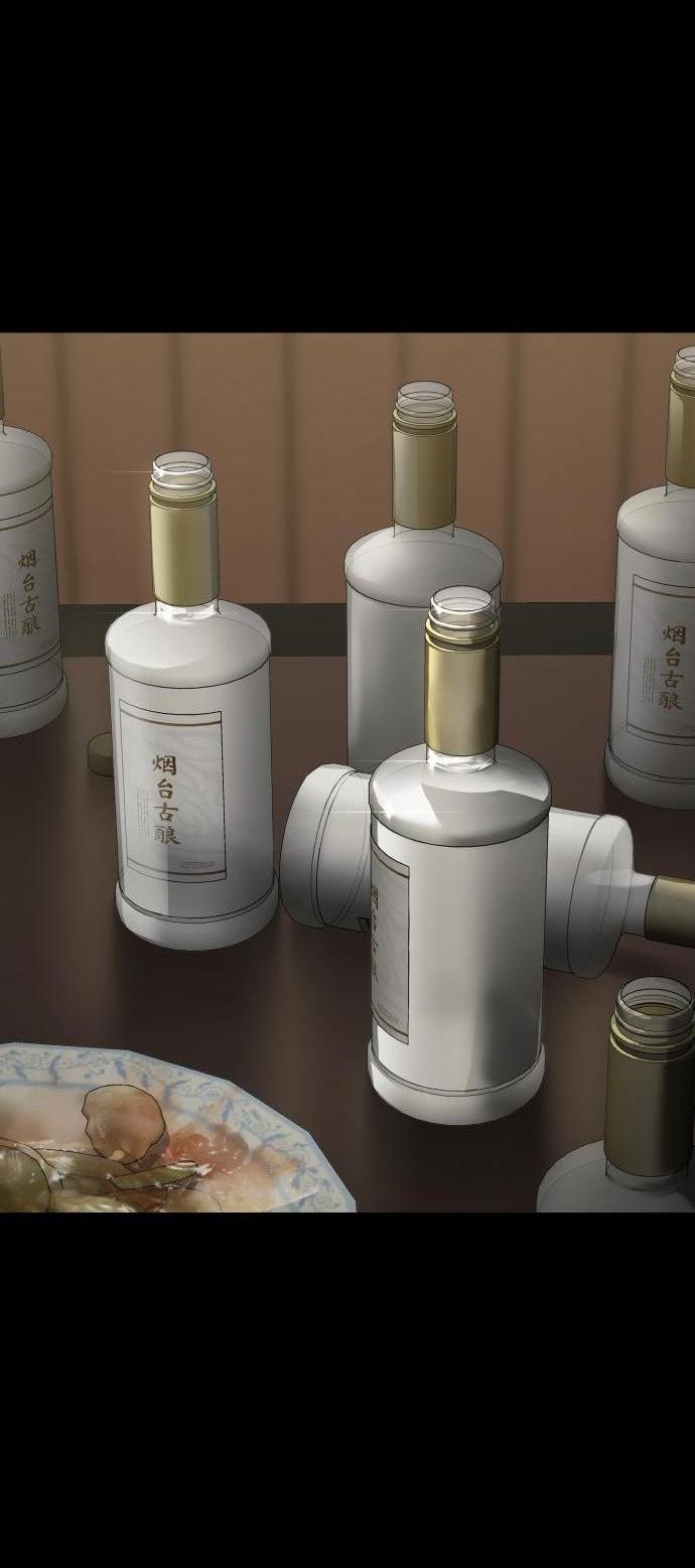 Манга Пэк XX - Глава 67 Страница 26