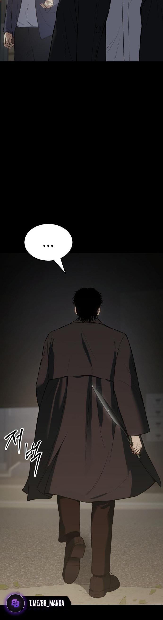 Манга Пэк XX - Глава 67 Страница 88