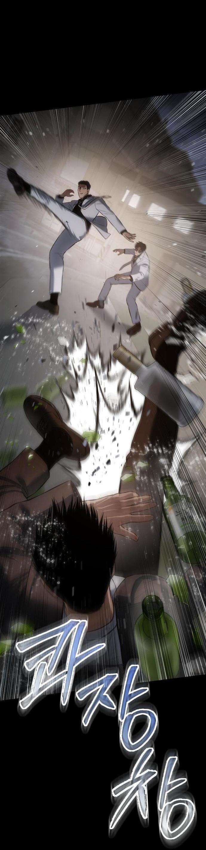 Манга Пэк XX - Глава 67 Страница 47