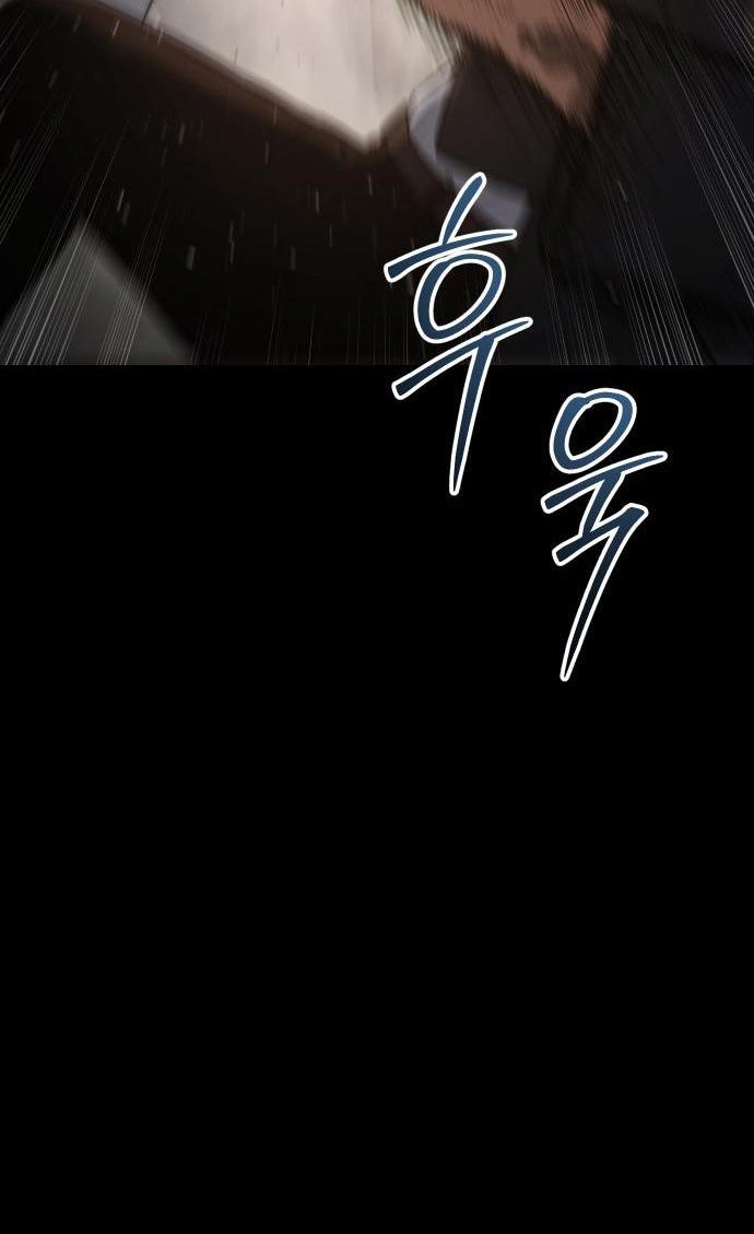 Манга Пэк XX - Глава 67 Страница 45