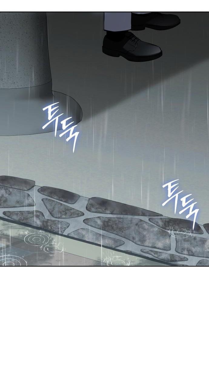 Манга Пэк XX - Глава 67 Страница 1