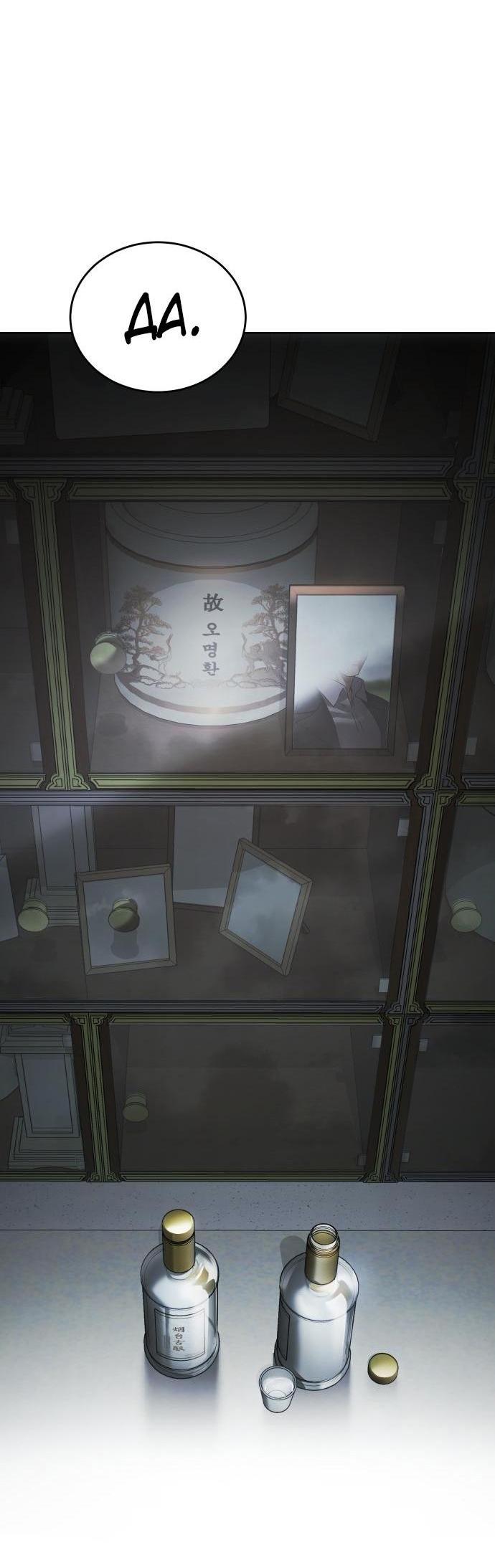 Манга Пэк XX - Глава 67 Страница 17