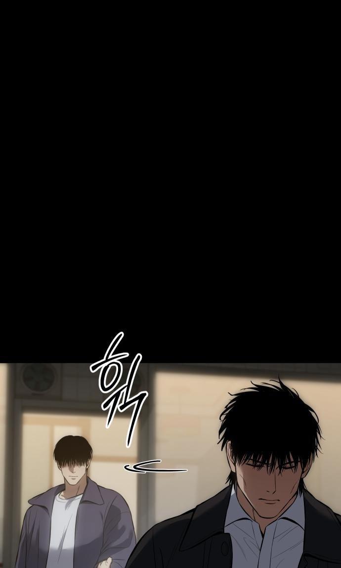 Манга Пэк XX - Глава 67 Страница 87