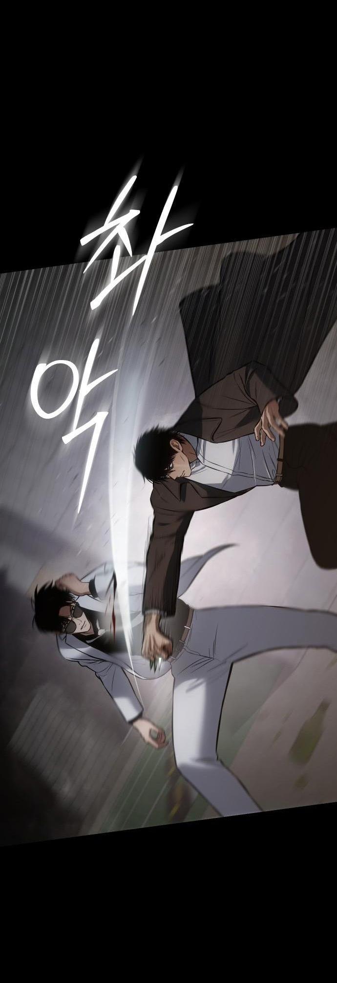 Манга Пэк XX - Глава 67 Страница 59