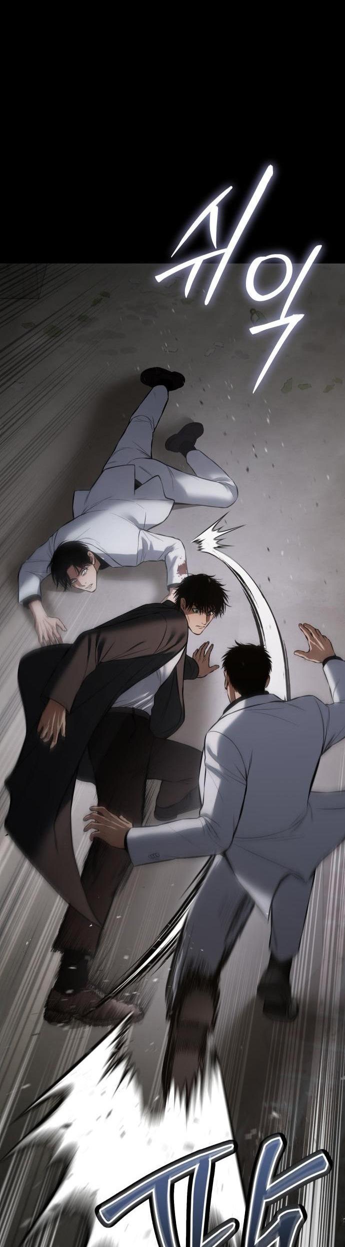 Манга Пэк XX - Глава 67 Страница 67