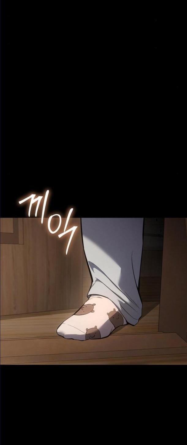 Манга Пэк XX - Глава 66 Страница 80