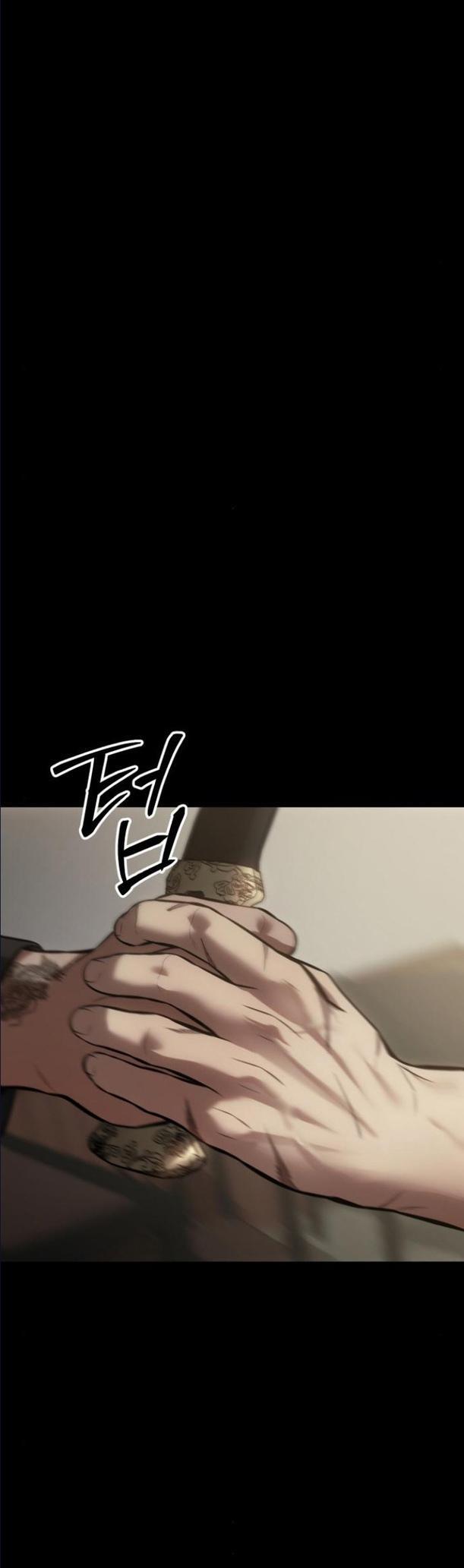 Манга Пэк XX - Глава 66 Страница 24