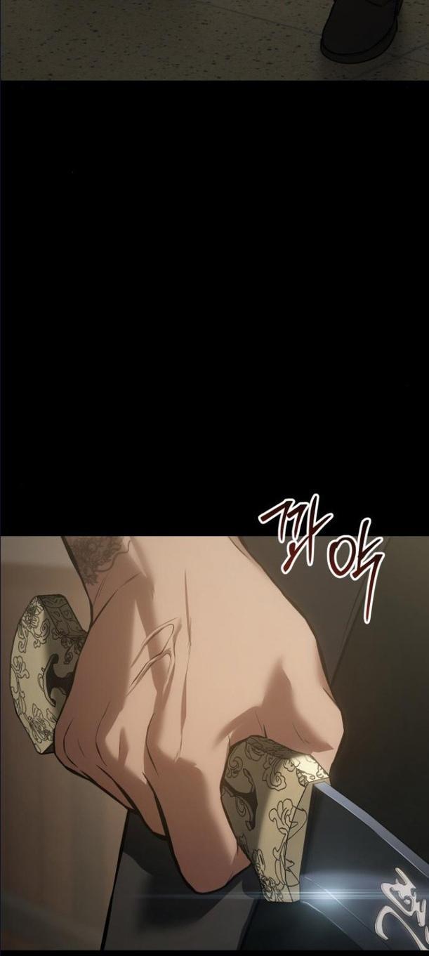 Манга Пэк XX - Глава 66 Страница 38