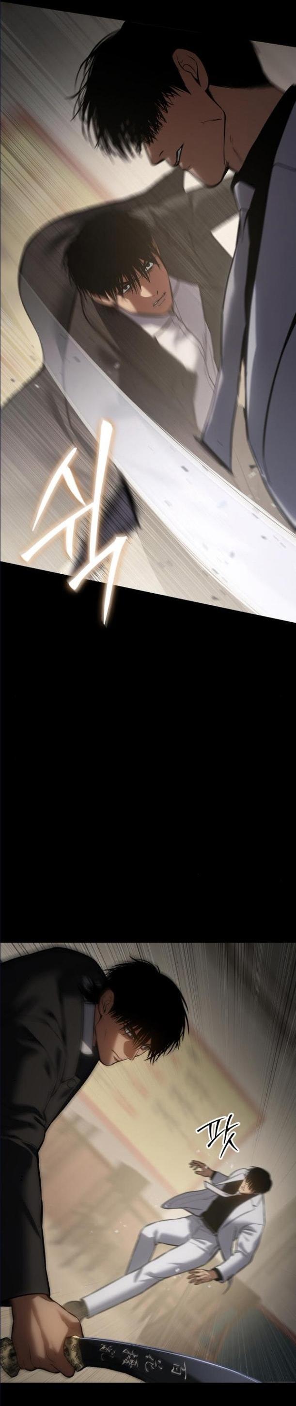 Манга Пэк XX - Глава 66 Страница 33