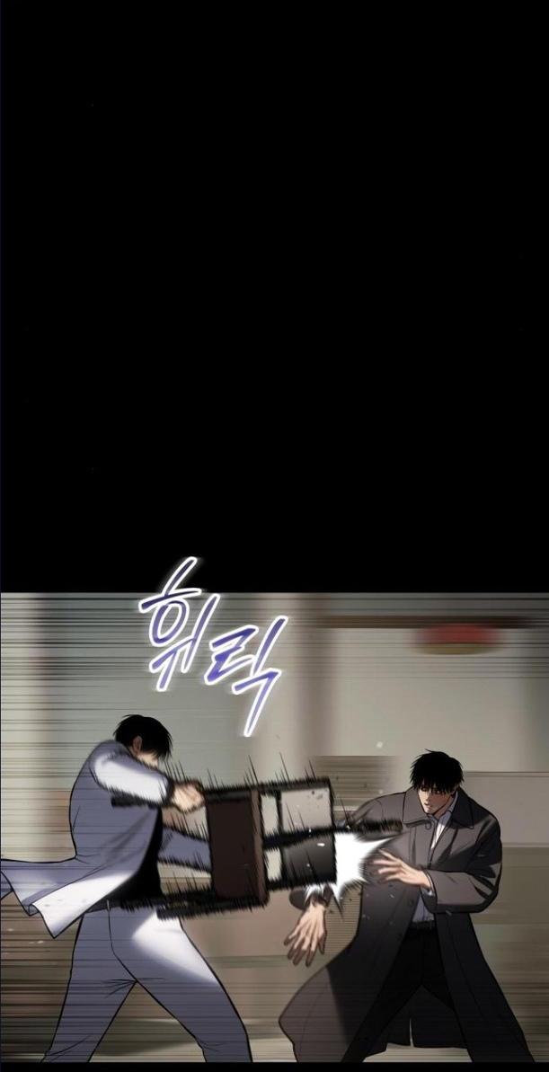 Манга Пэк XX - Глава 66 Страница 42