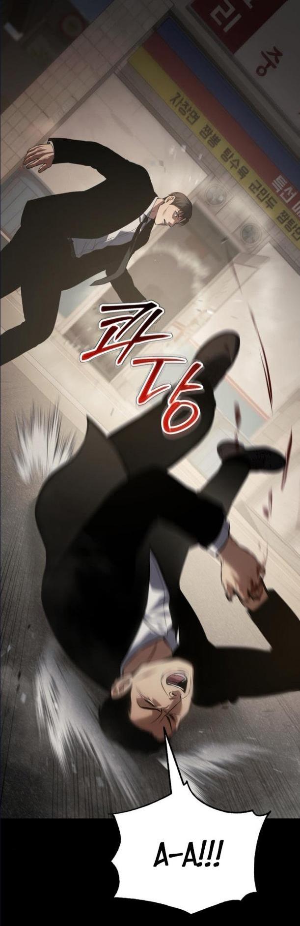 Манга Пэк XX - Глава 65 Страница 78