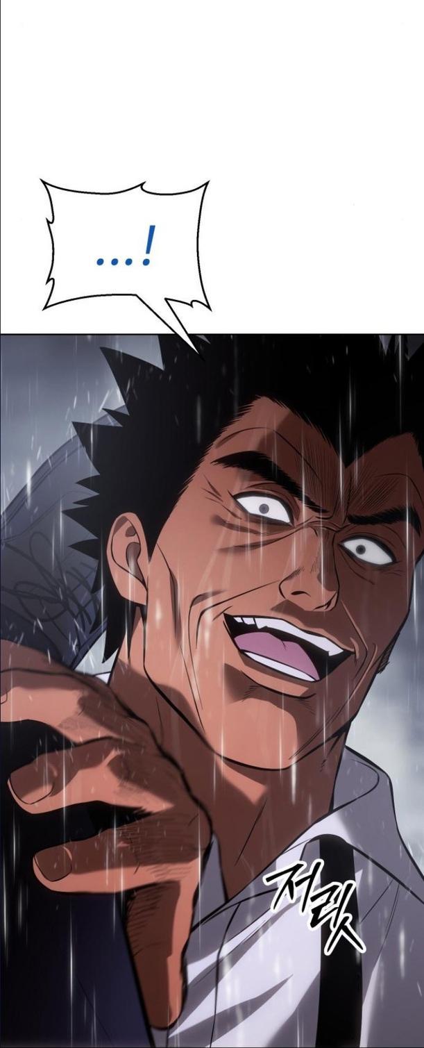 Манга Пэк XX - Глава 65 Страница 15