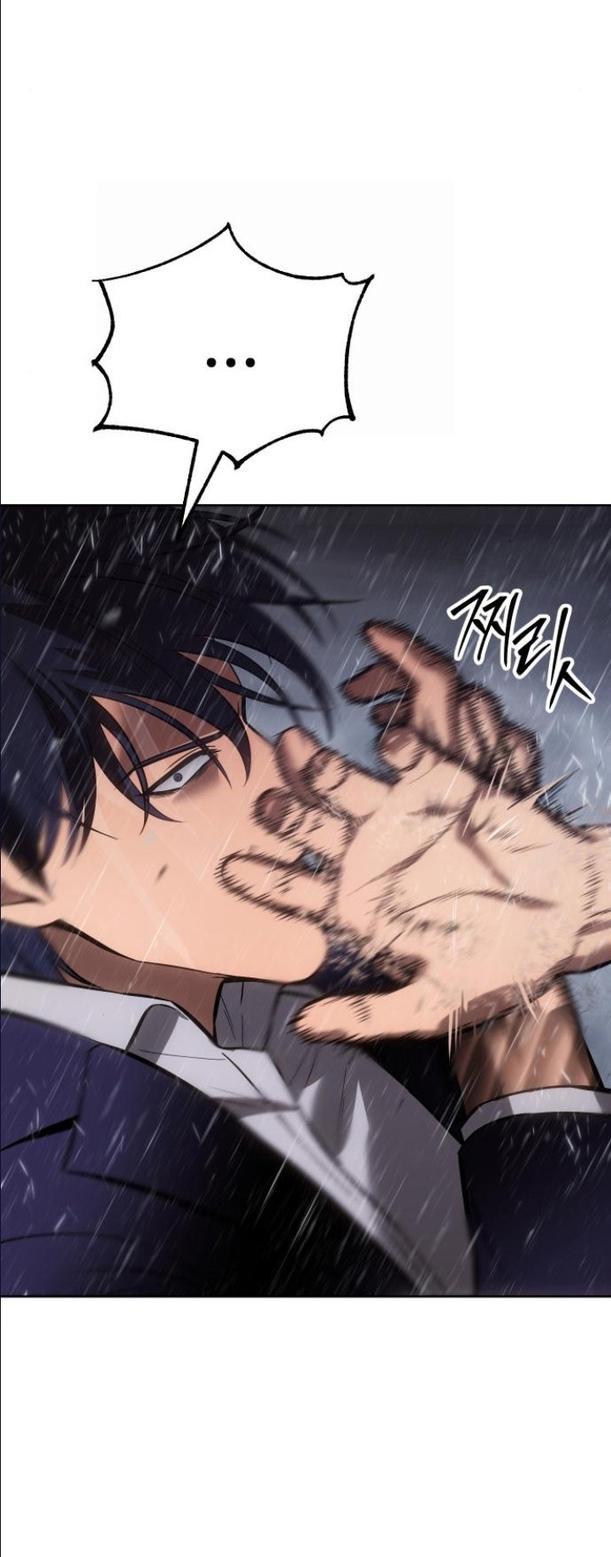 Манга Пэк XX - Глава 65 Страница 8