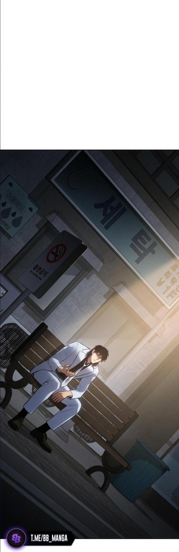 Манга Пэк XX - Глава 65 Страница 39