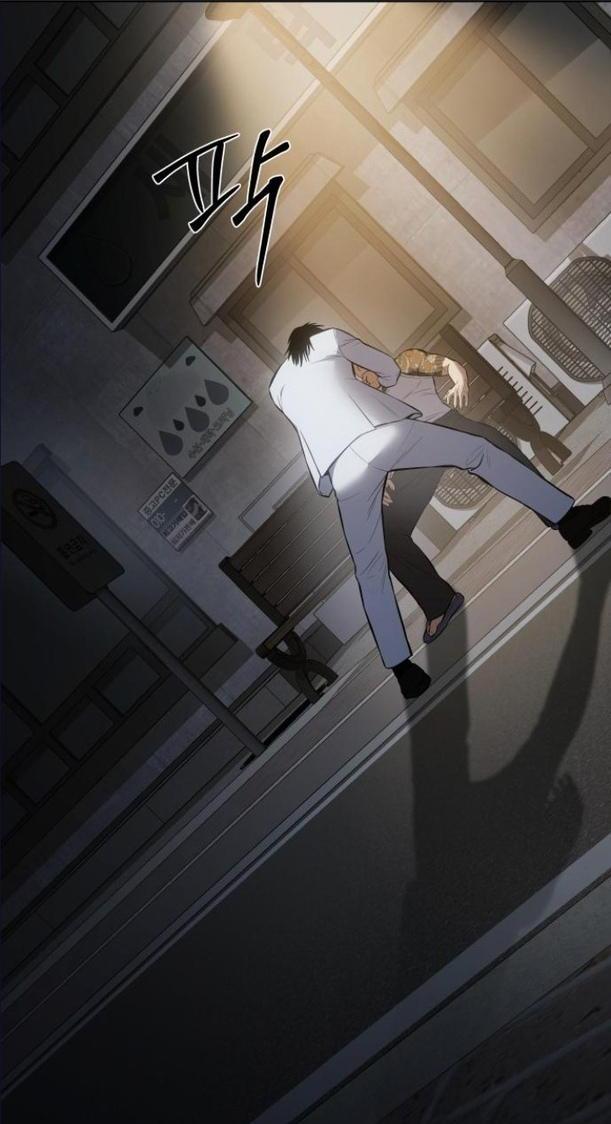 Манга Пэк XX - Глава 65 Страница 53