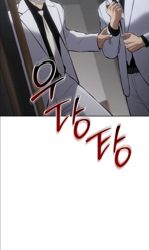 Манга Пэк XX - Глава 64 Страница 50