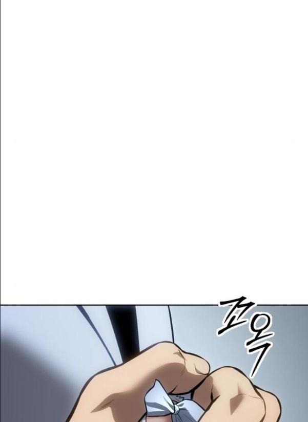 Манга Пэк XX - Глава 64 Страница 72