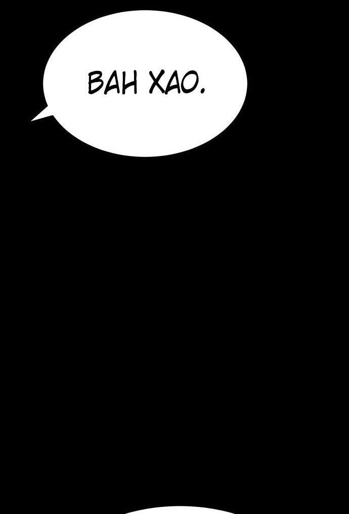 Манга Пэк XX - Глава 69 Страница 82