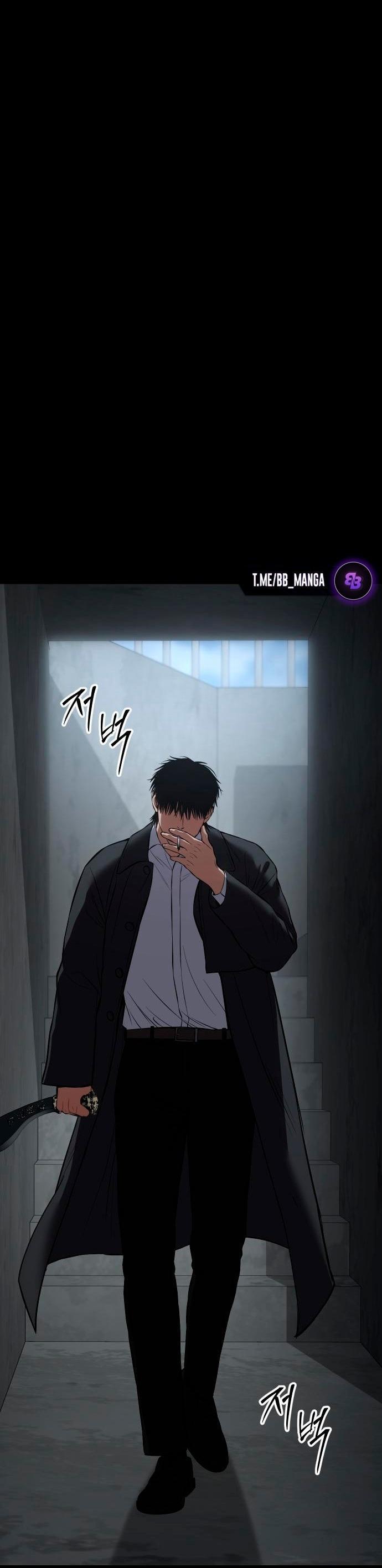 Манга Пэк XX - Глава 68 Страница 15