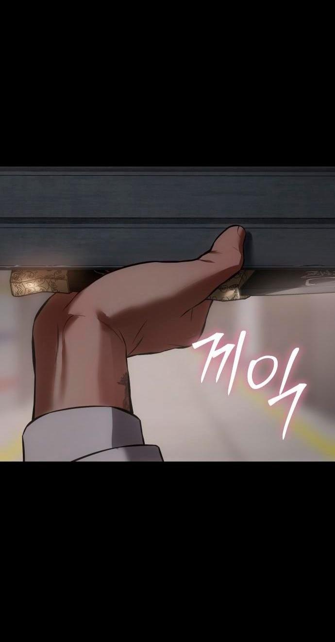 Манга Пэк XX - Глава 68 Страница 48