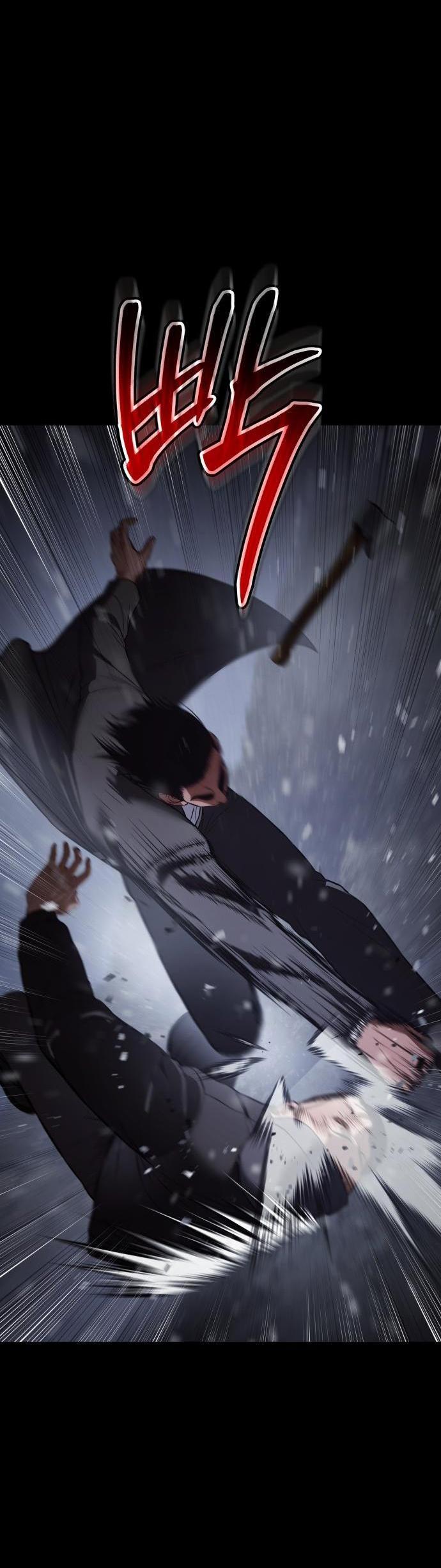 Манга Пэк XX - Глава 70 Страница 32