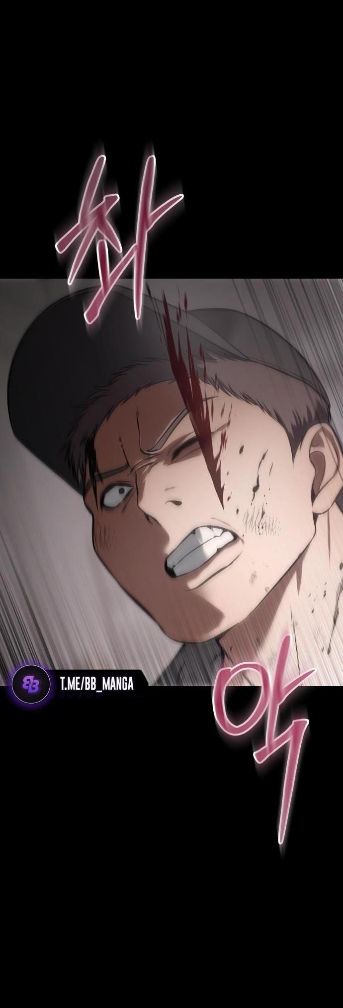 Манга Пэк XX - Глава 71 Страница 102