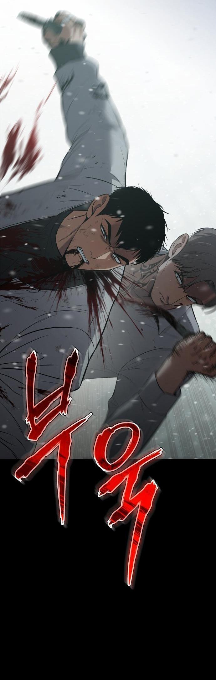 Манга Пэк XX - Глава 71 Страница 38