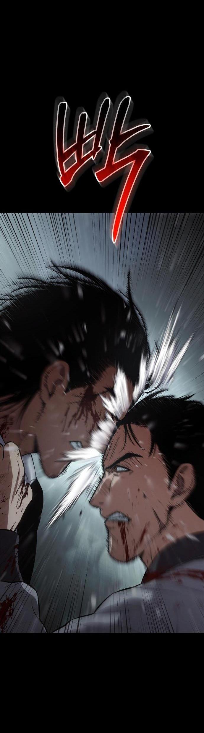 Манга Пэк XX - Глава 71 Страница 28