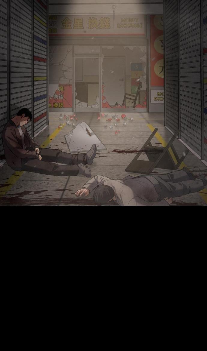 Манга Пэк XX - Глава 71 Страница 70