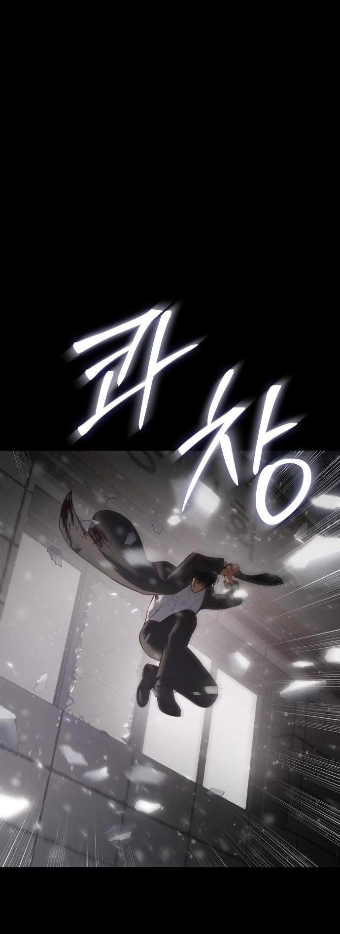 Манга Пэк XX - Глава 71 Страница 105