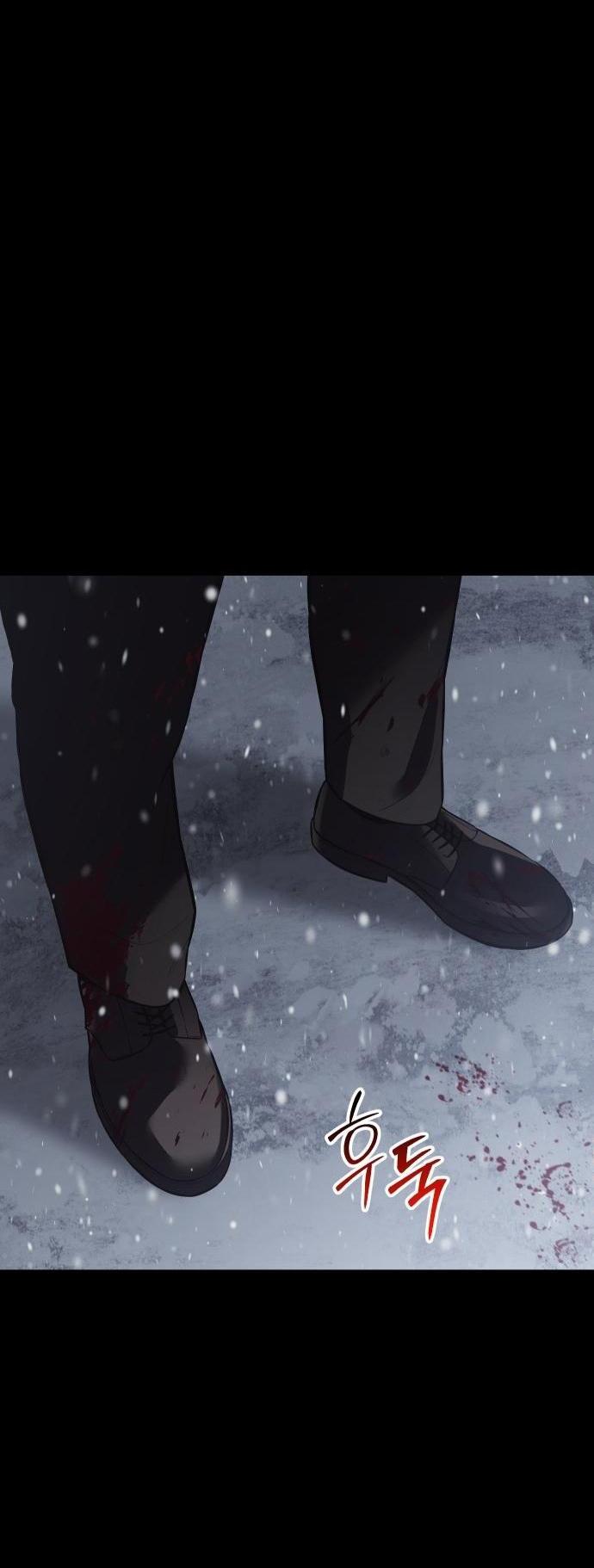 Манга Пэк XX - Глава 71 Страница 17