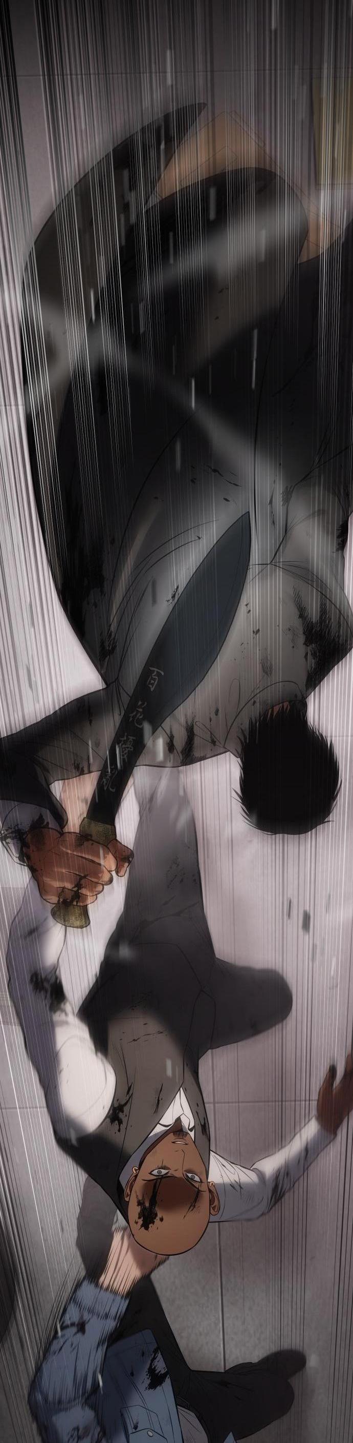 Манга Пэк XX - Глава 71 Страница 94