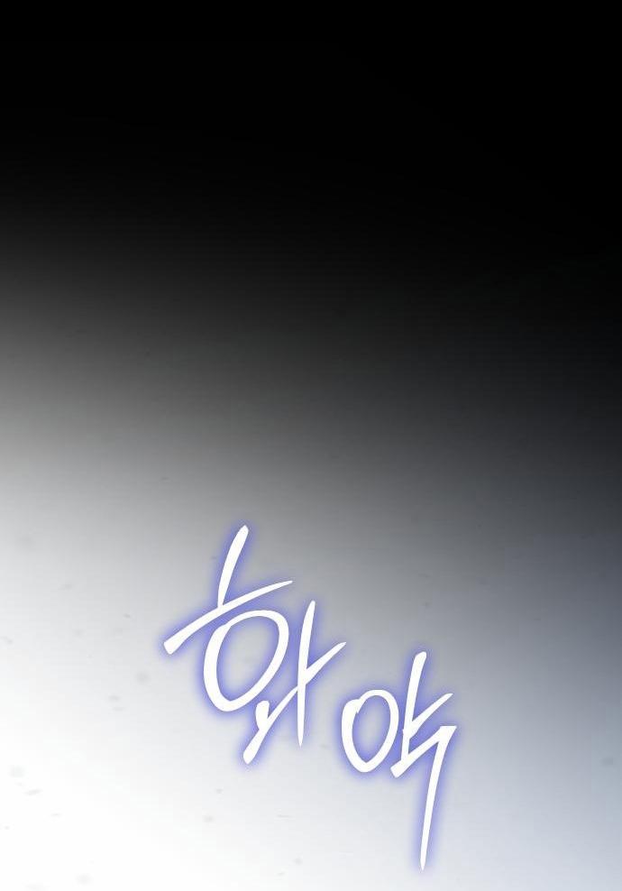 Манга Пэк XX - Глава 71 Страница 37