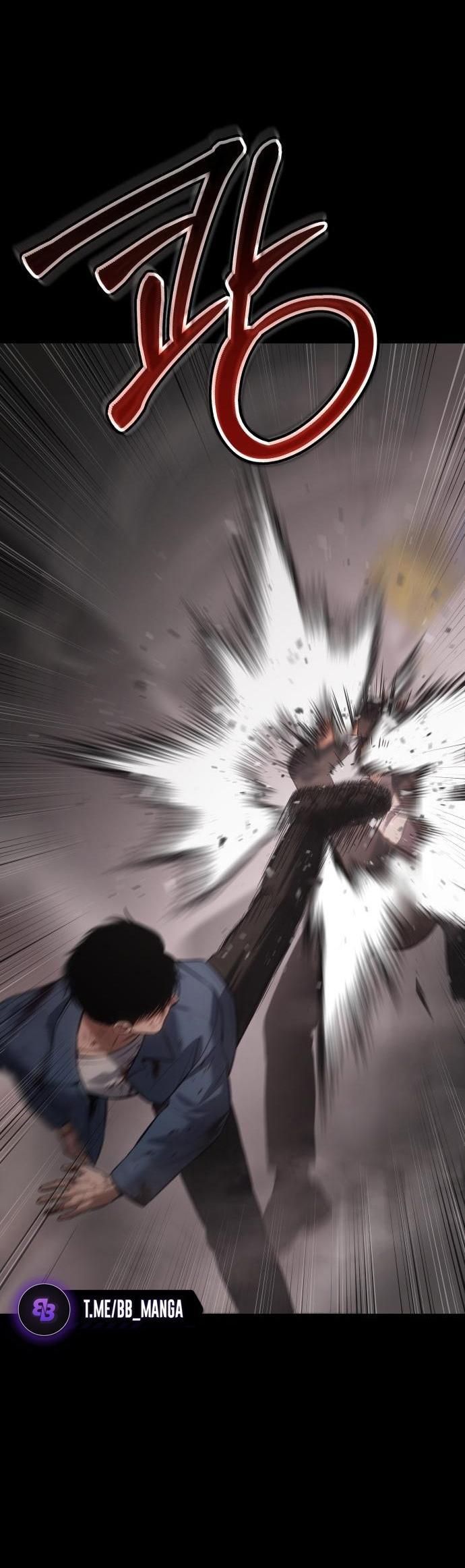 Манга Пэк XX - Глава 71 Страница 64