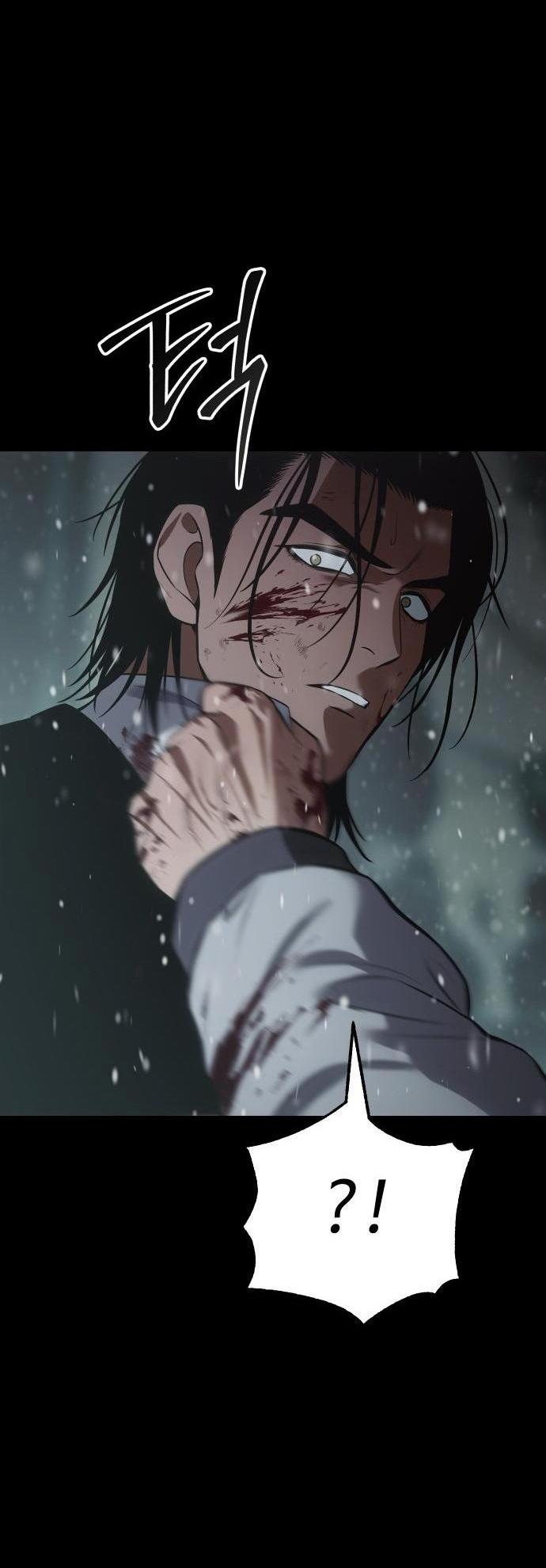 Манга Пэк XX - Глава 71 Страница 27