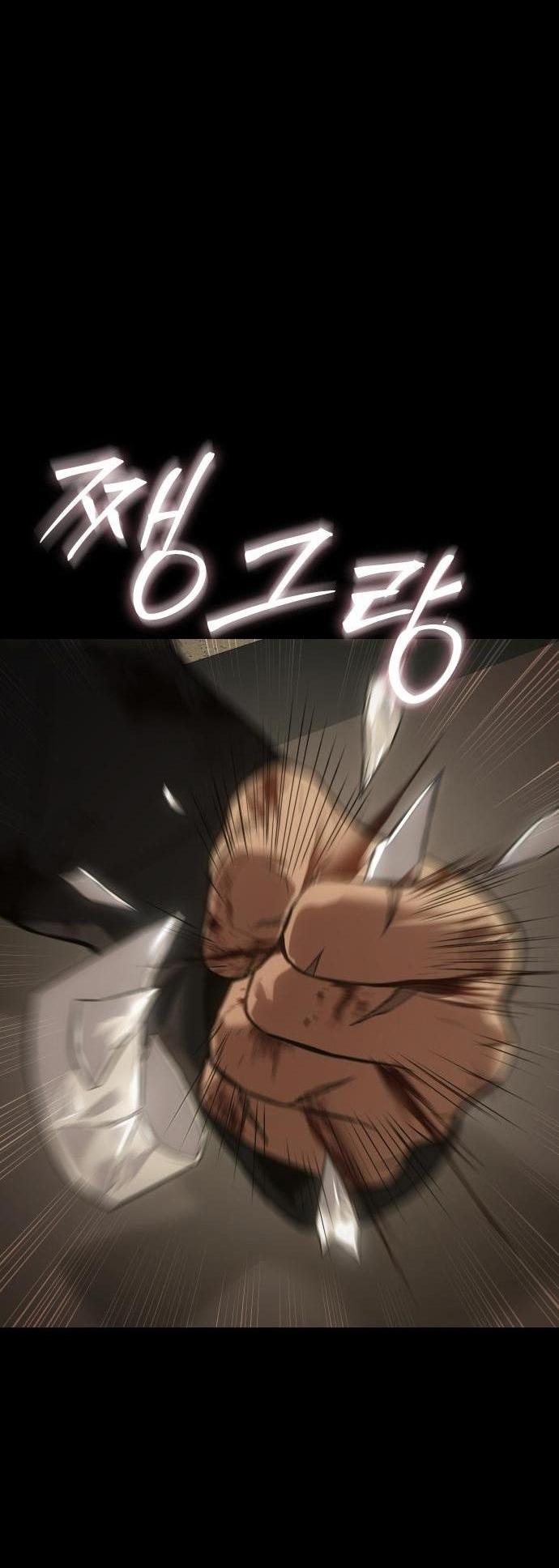 Манга Пэк XX - Глава 71 Страница 74