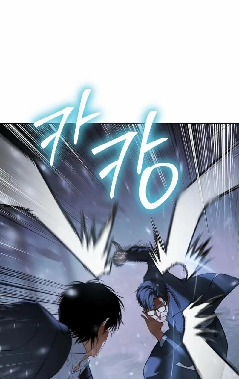 Манга Пэк XX - Глава 141 Страница 83