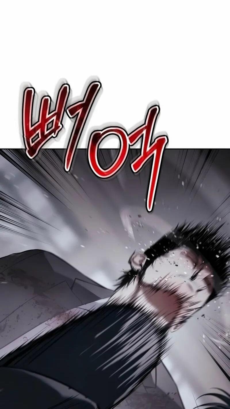 Манга Пэк XX - Глава 141 Страница 12