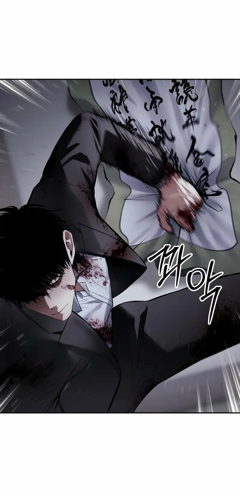 Манга Пэк XX - Глава 141 Страница 20