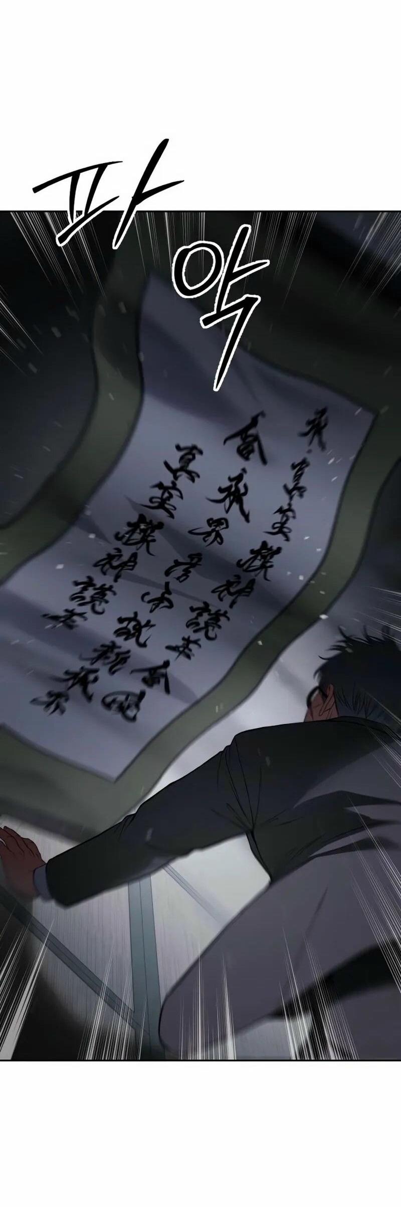 Манга Пэк XX - Глава 141 Страница 21